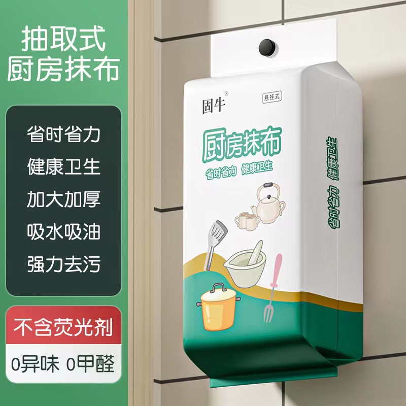 鑫昌源湿式电除尘器

